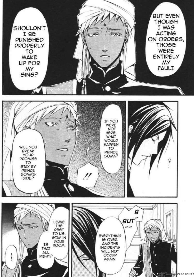 Kuroshitsuji Chapter 23 - Page 18