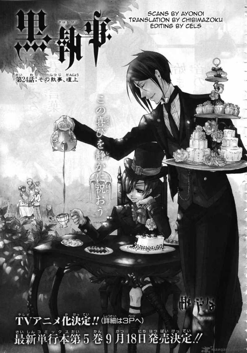 Kuroshitsuji Chapter 24 - Page 1