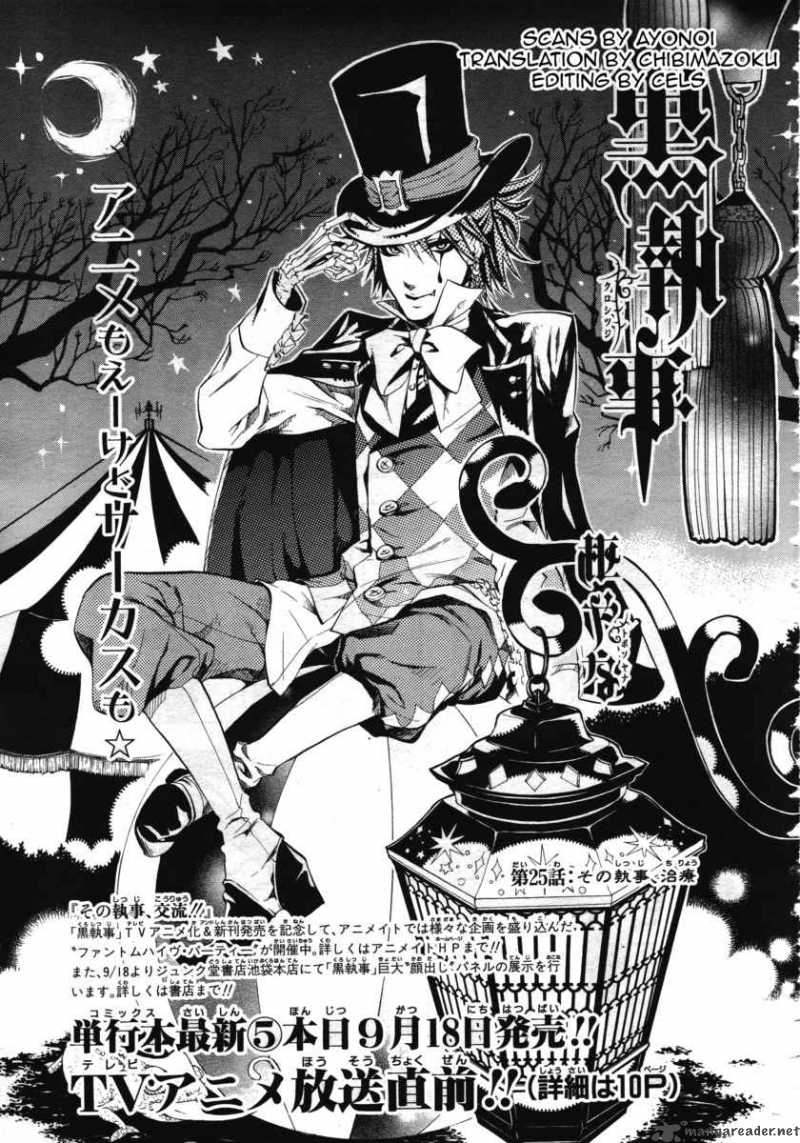 Kuroshitsuji Chapter 25 - Page 1