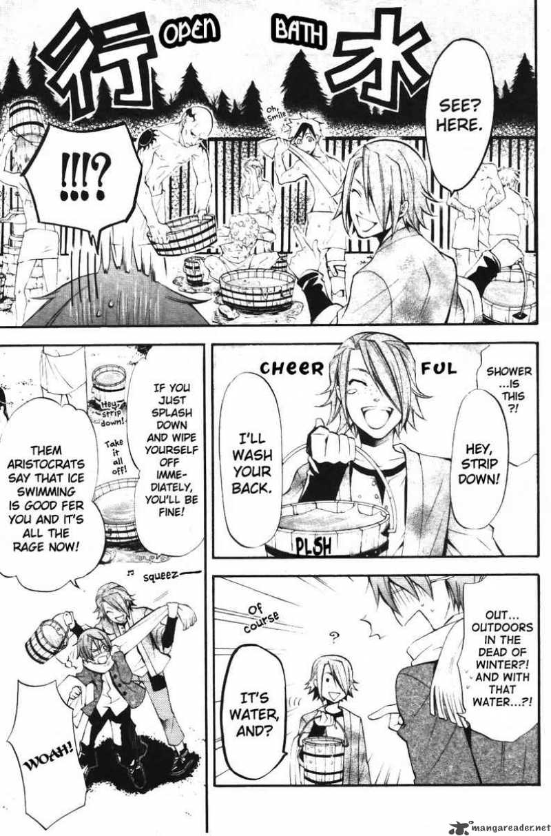 Kuroshitsuji Chapter 27 - Page 12