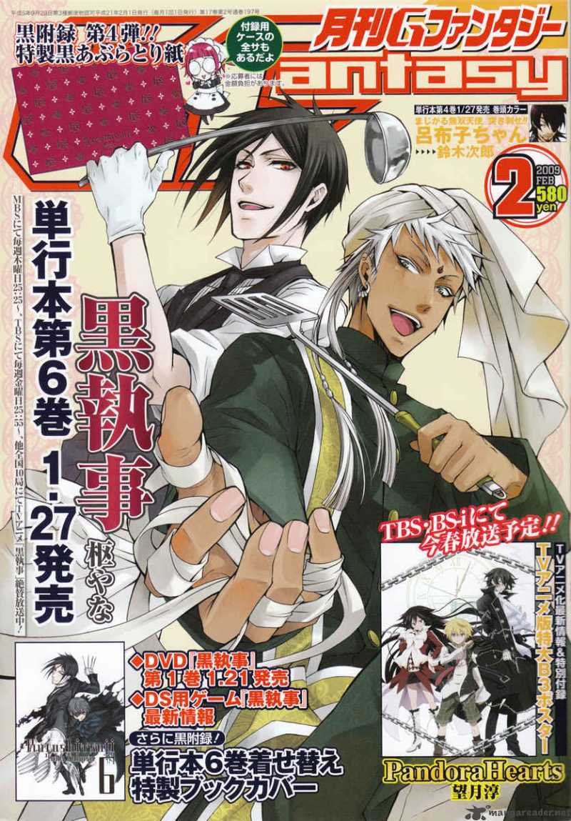 Kuroshitsuji Chapter 29 - Page 2