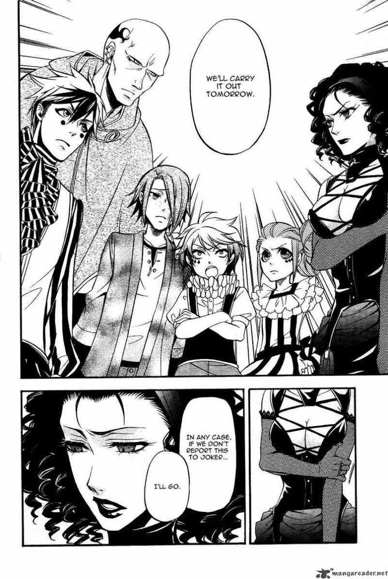 Kuroshitsuji Chapter 29 - Page 26