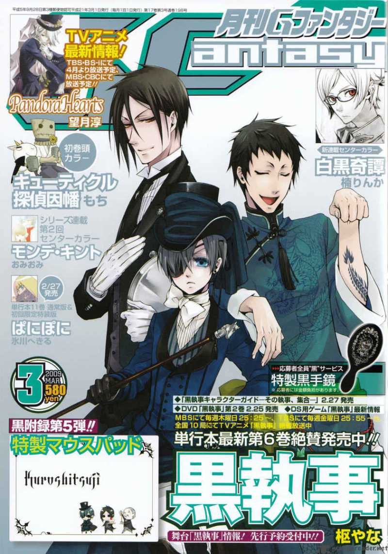 Kuroshitsuji Chapter 30 - Page 1