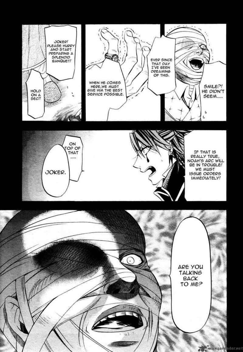 Kuroshitsuji Chapter 30 - Page 10