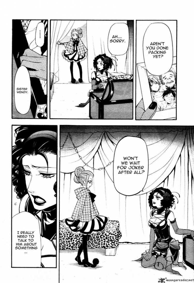 Kuroshitsuji Chapter 30 - Page 13