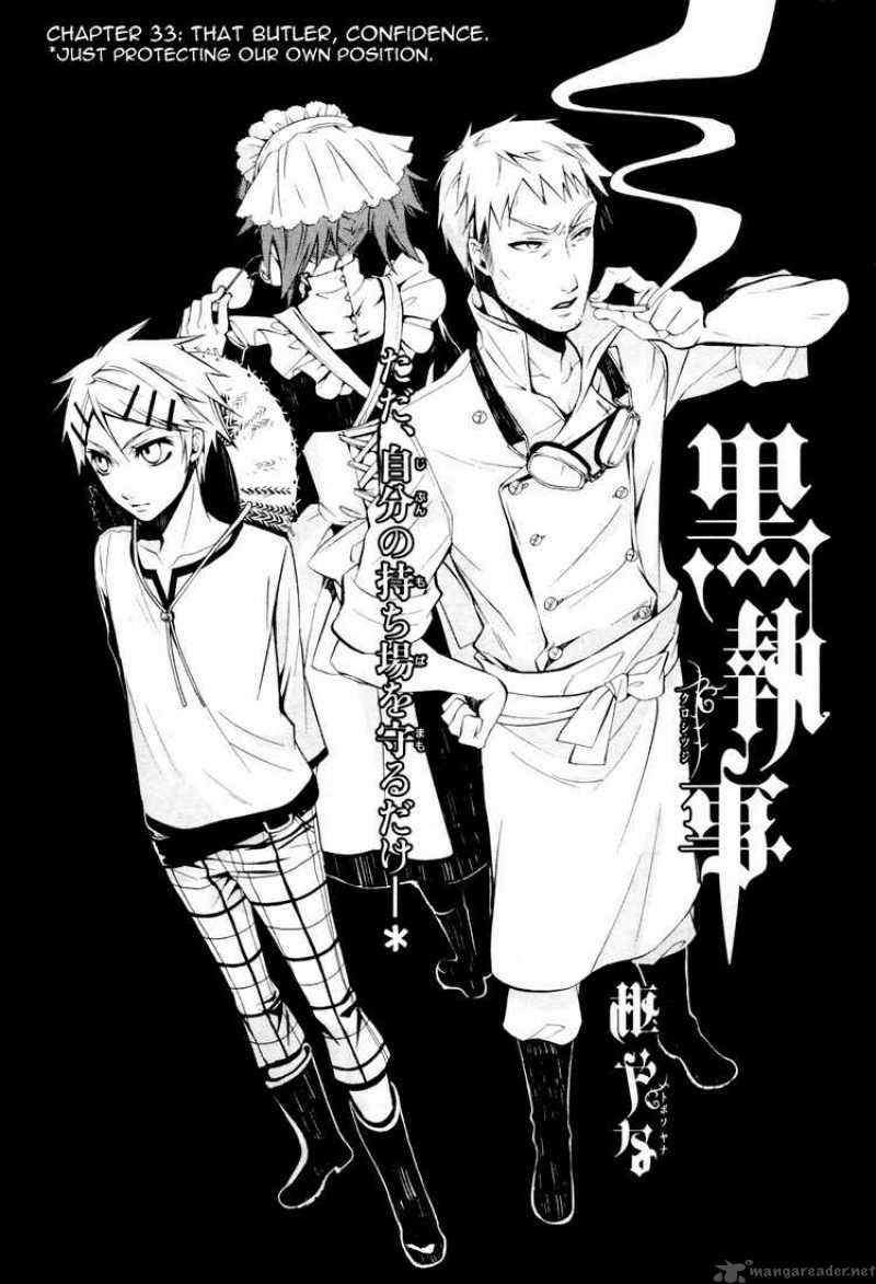 Kuroshitsuji Chapter 33 - Page 1