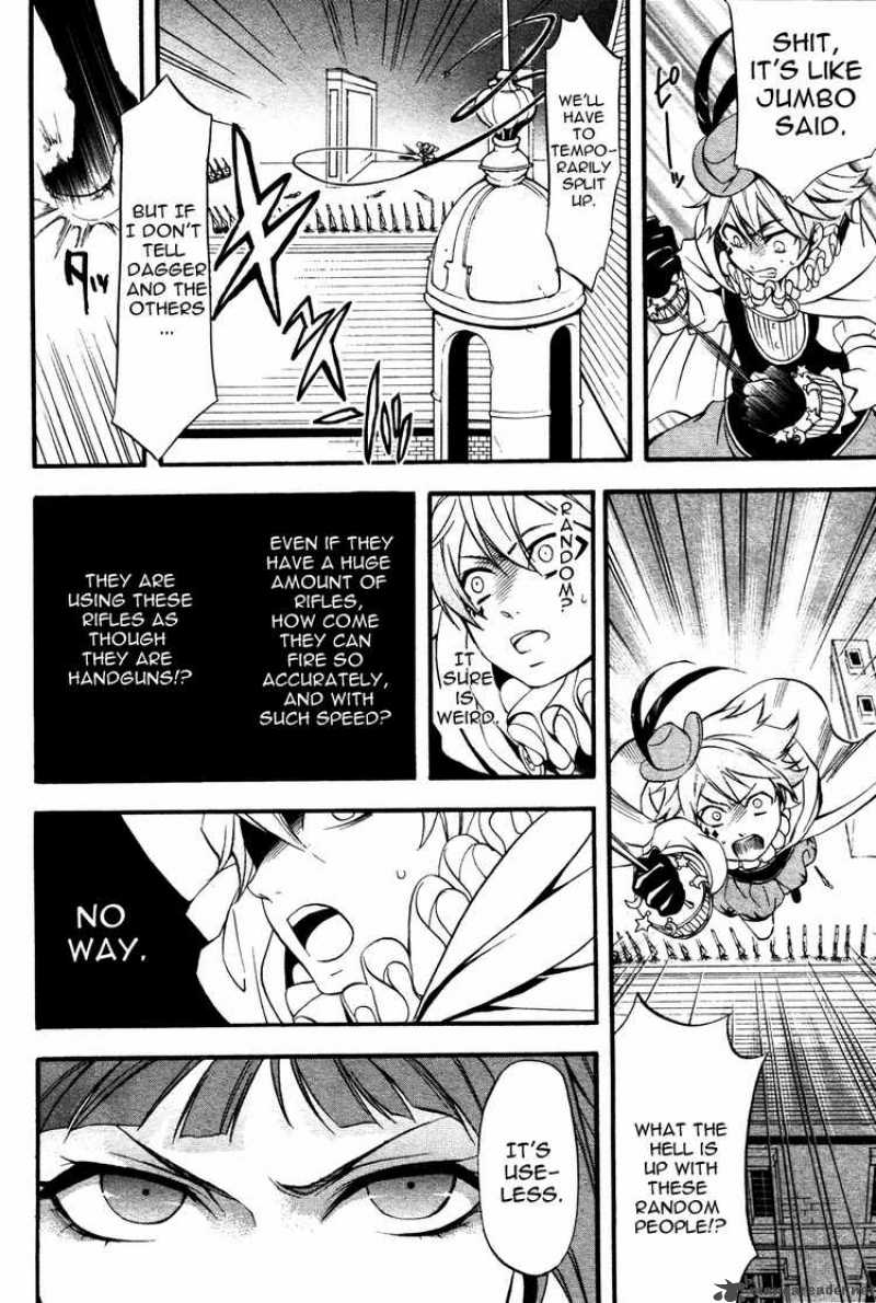 Kuroshitsuji Chapter 33 - Page 17