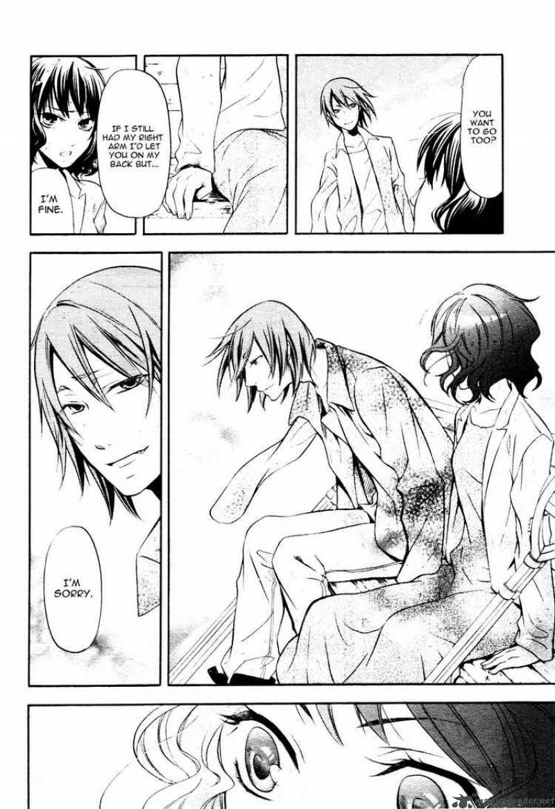 Kuroshitsuji Chapter 35 - Page 8