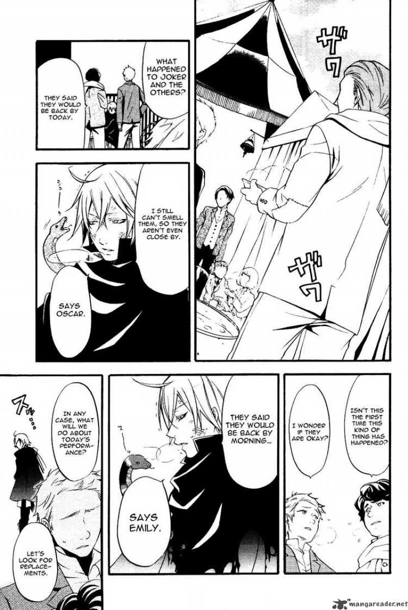 Kuroshitsuji Chapter 36 - Page 3