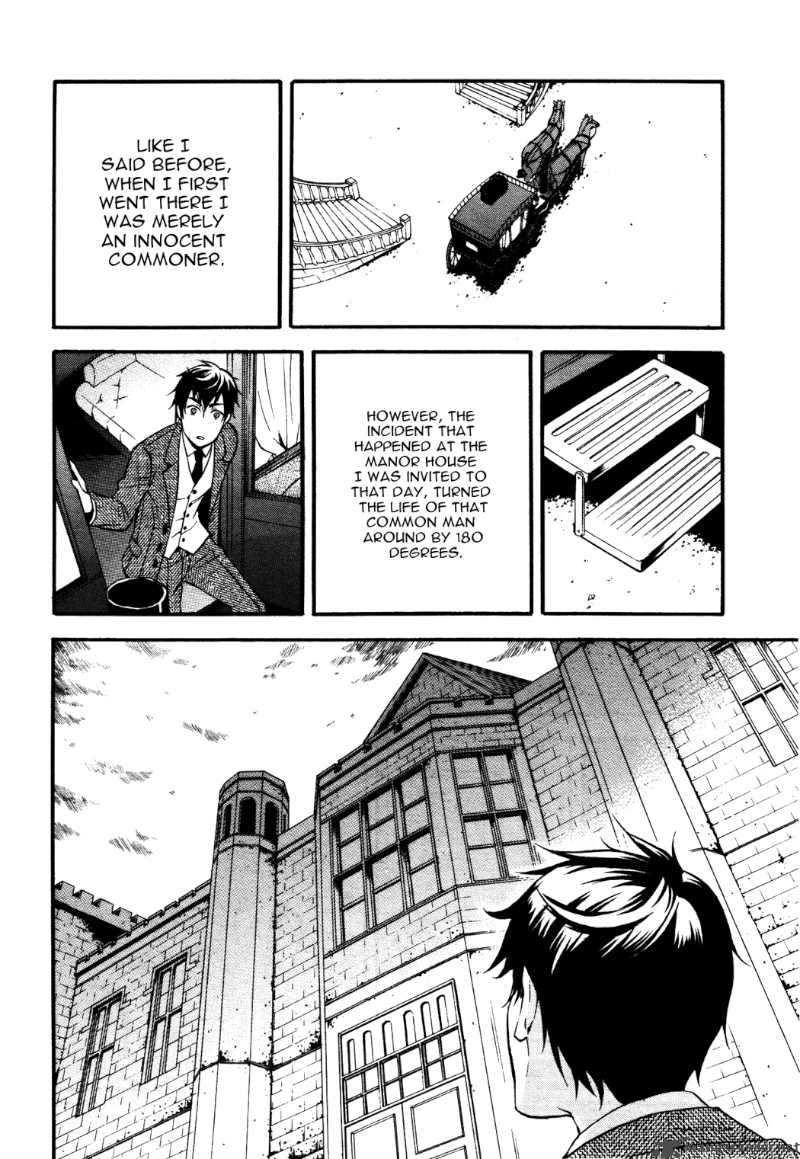 Kuroshitsuji Chapter 38 - Page 23