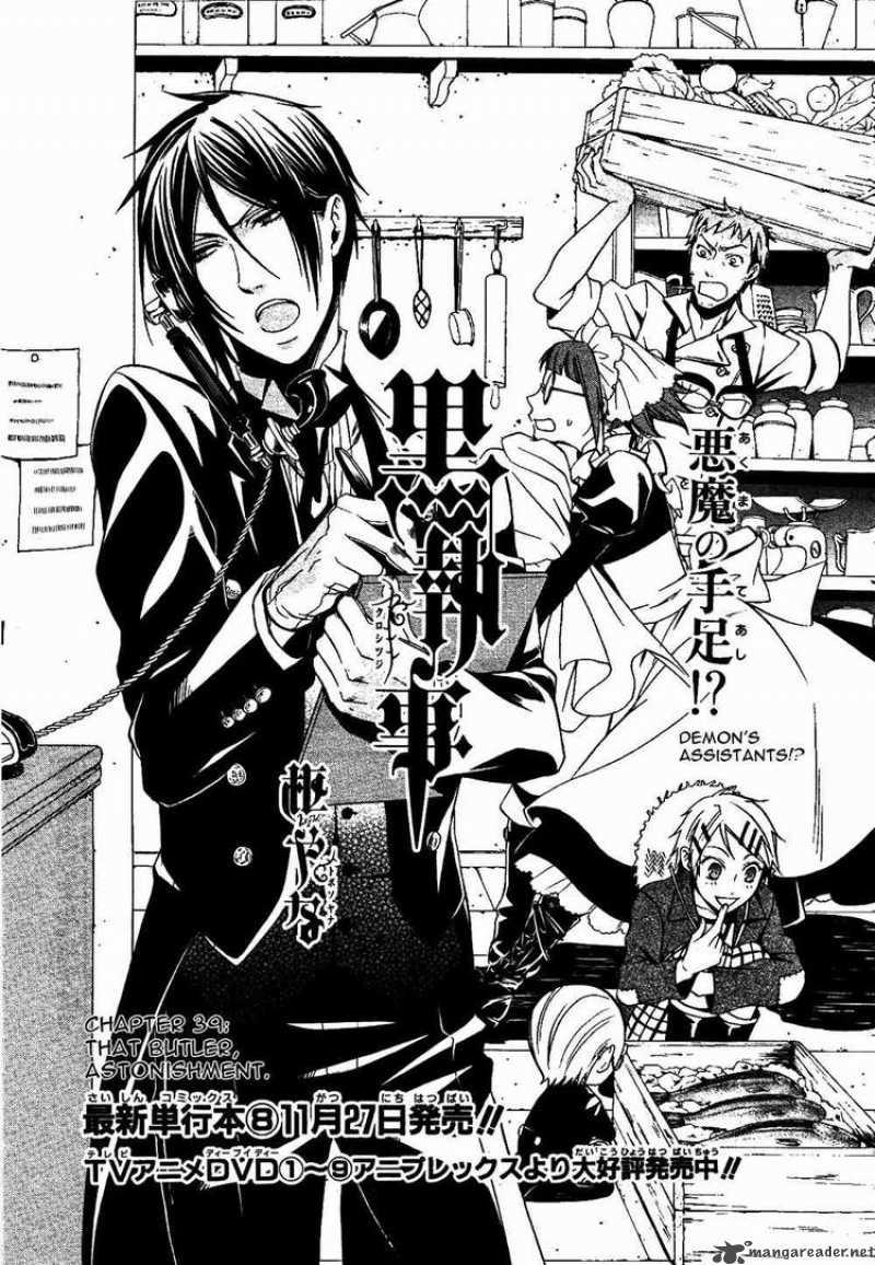 Kuroshitsuji Chapter 39 - Page 1