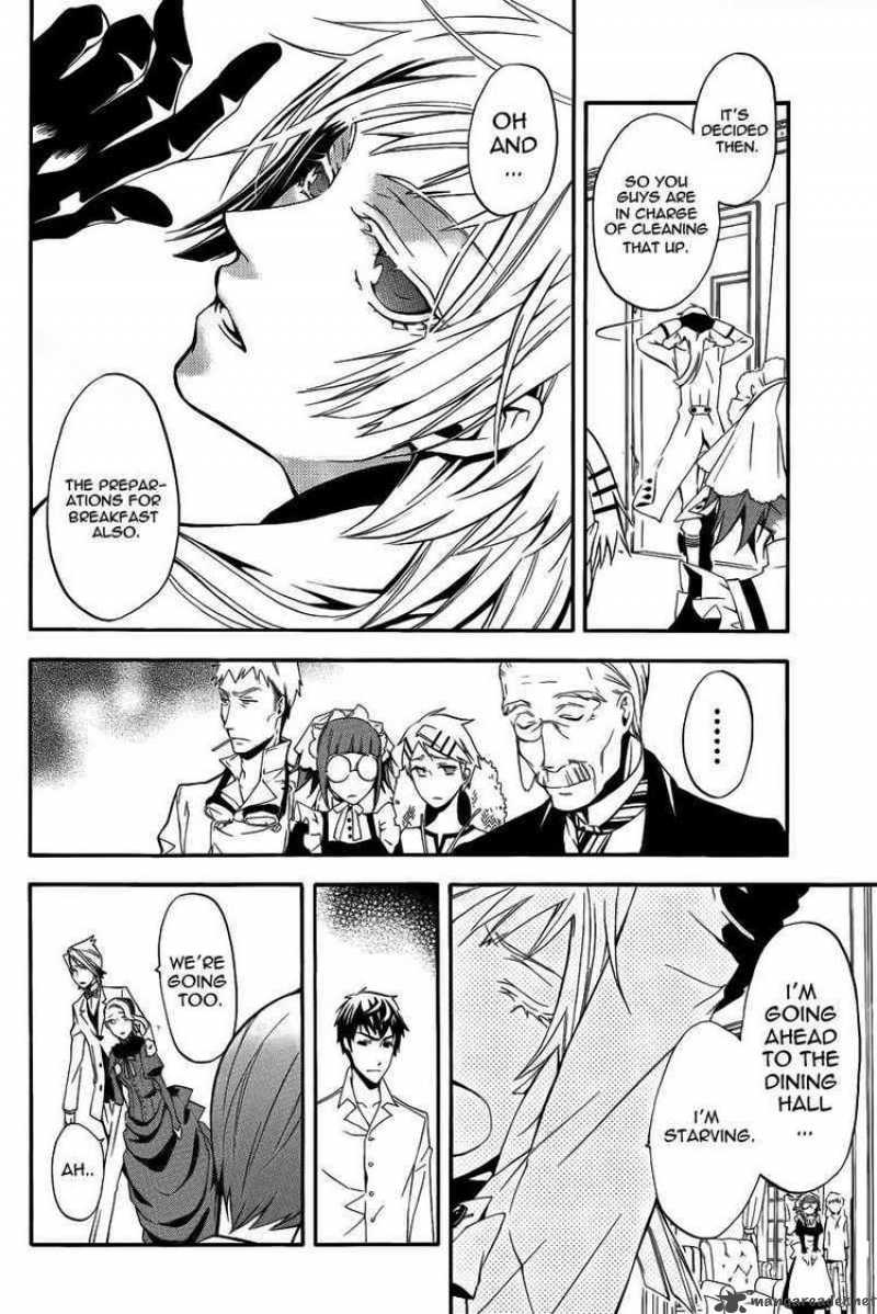 Kuroshitsuji Chapter 42 - Page 11