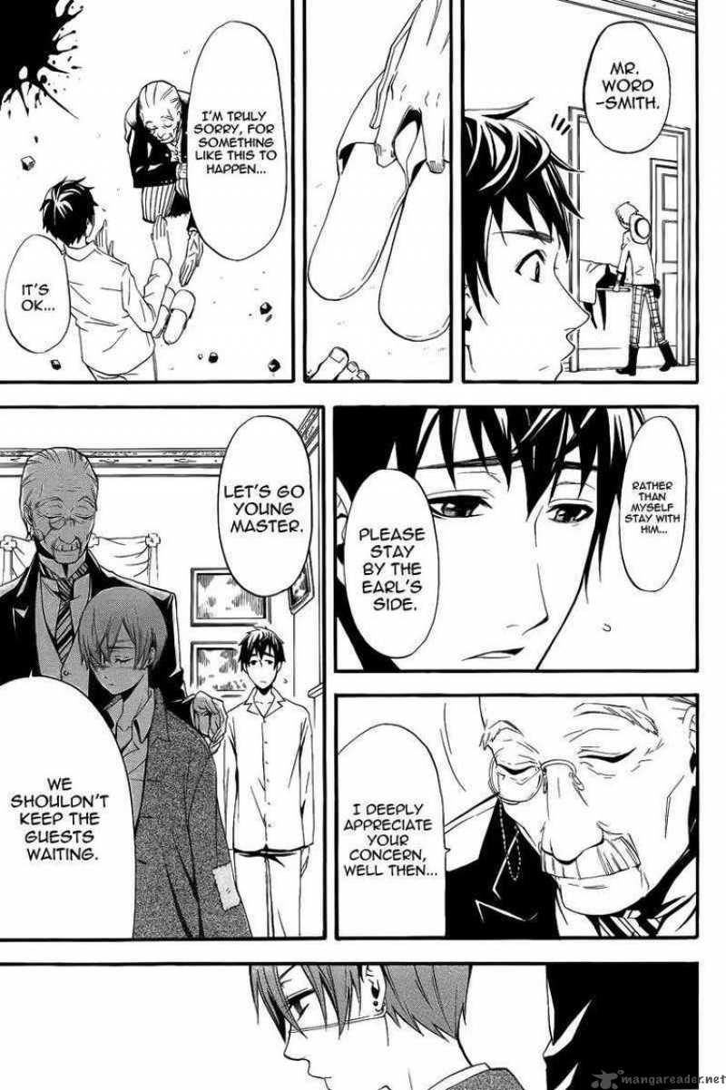 Kuroshitsuji Chapter 42 - Page 16