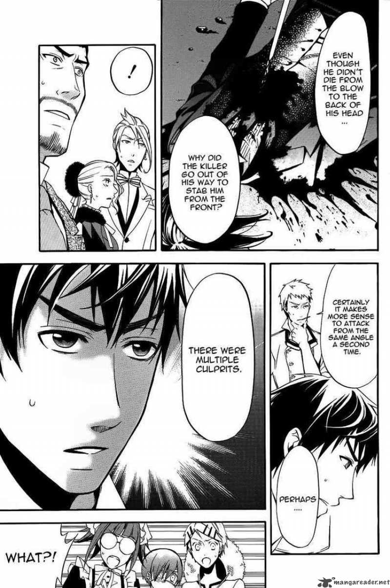 Kuroshitsuji Chapter 42 - Page 8