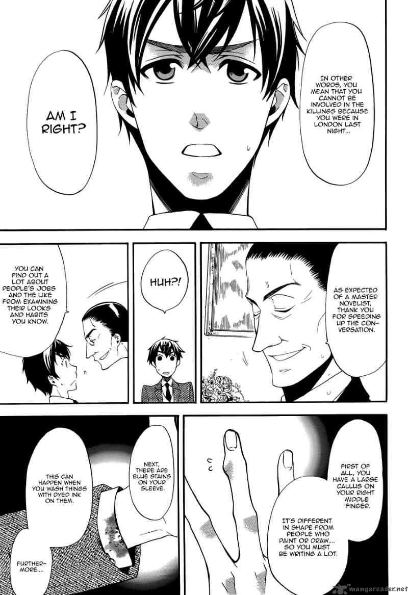 Kuroshitsuji Chapter 45 - Page 13