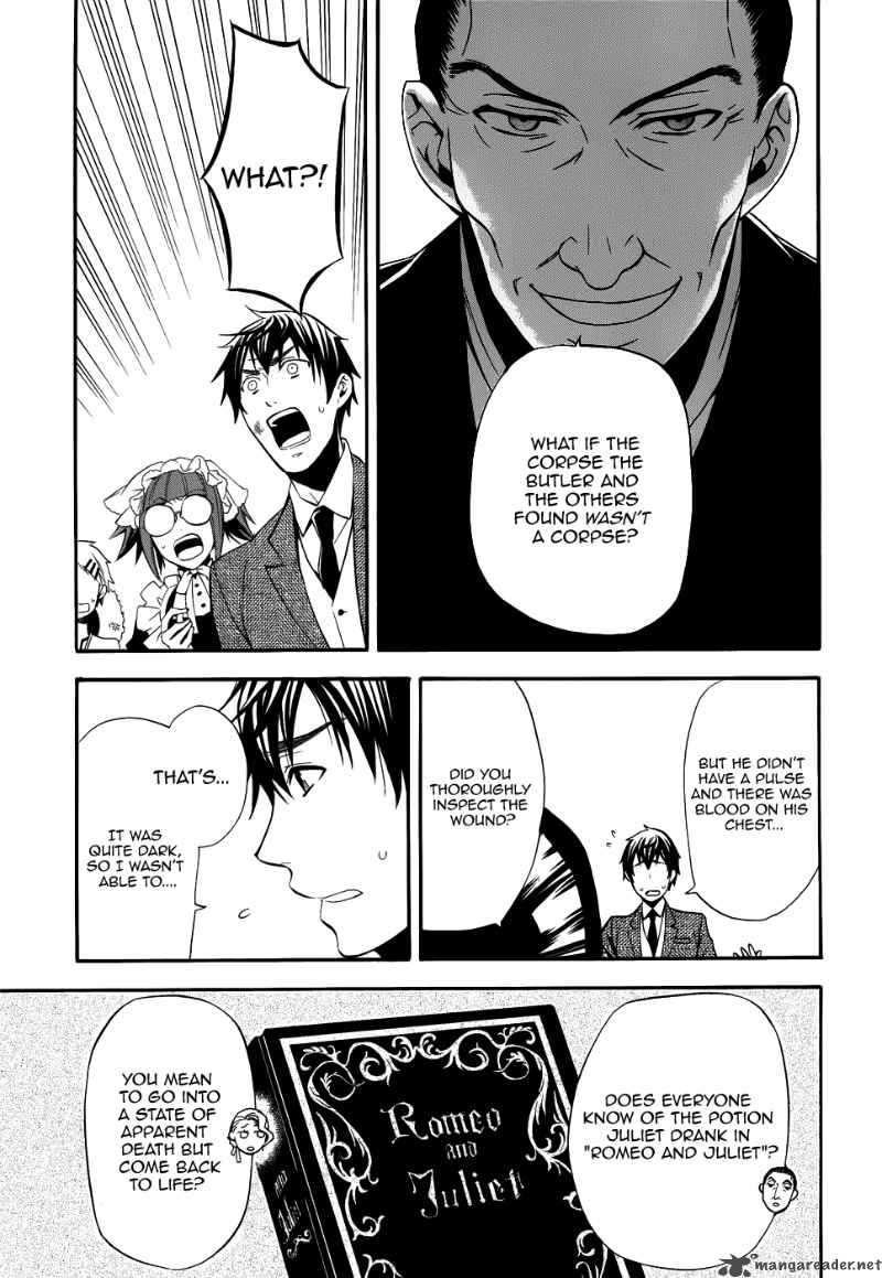Kuroshitsuji Chapter 47 - Page 13