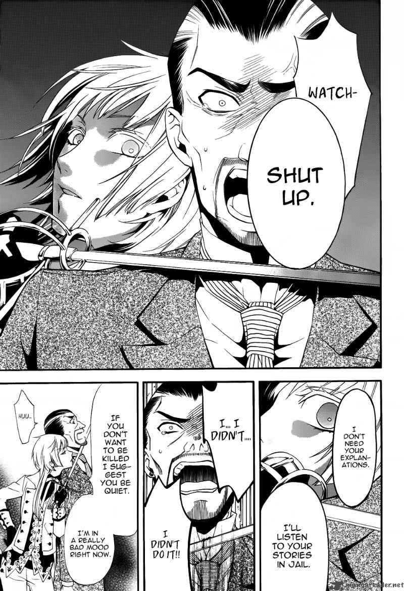Kuroshitsuji Chapter 47 - Page 25