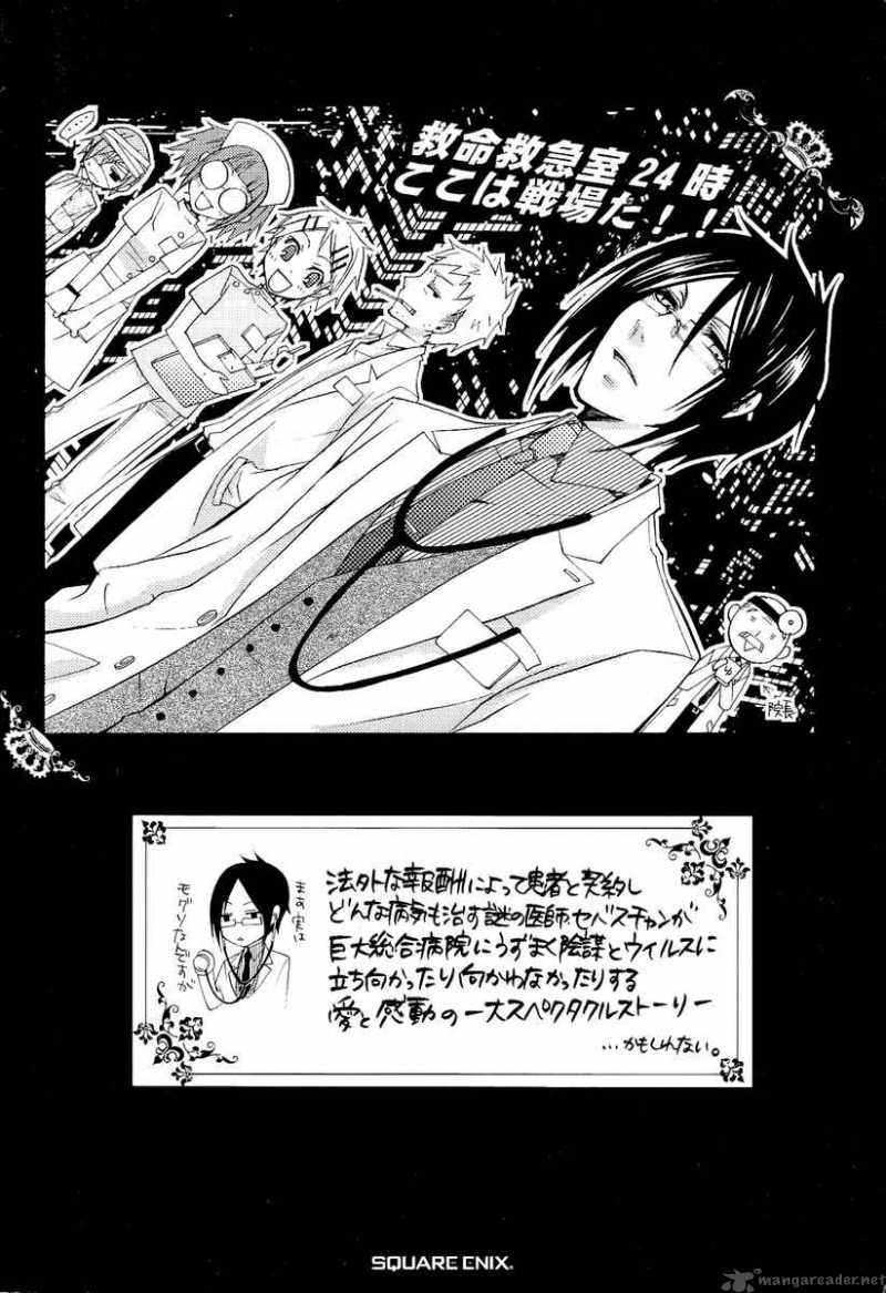 Kuroshitsuji Chapter 5 - Page 2