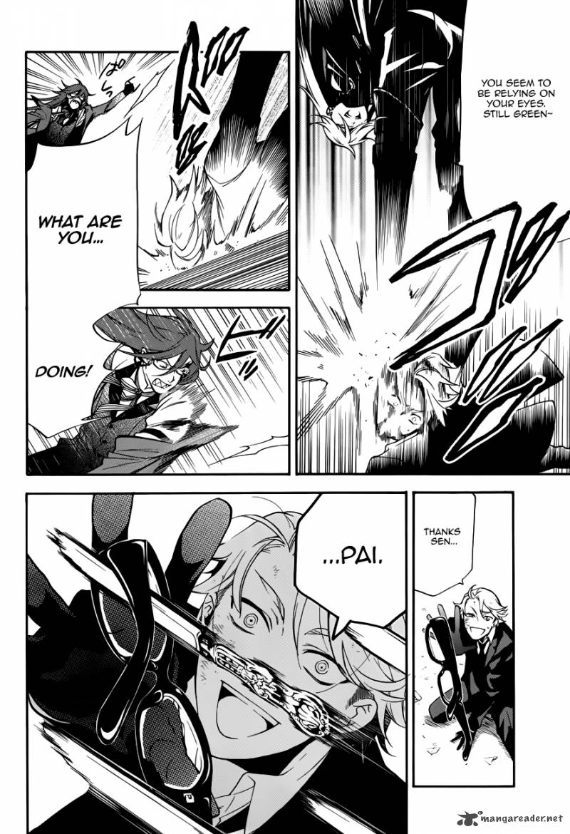 Kuroshitsuji Chapter 61 - Page 6