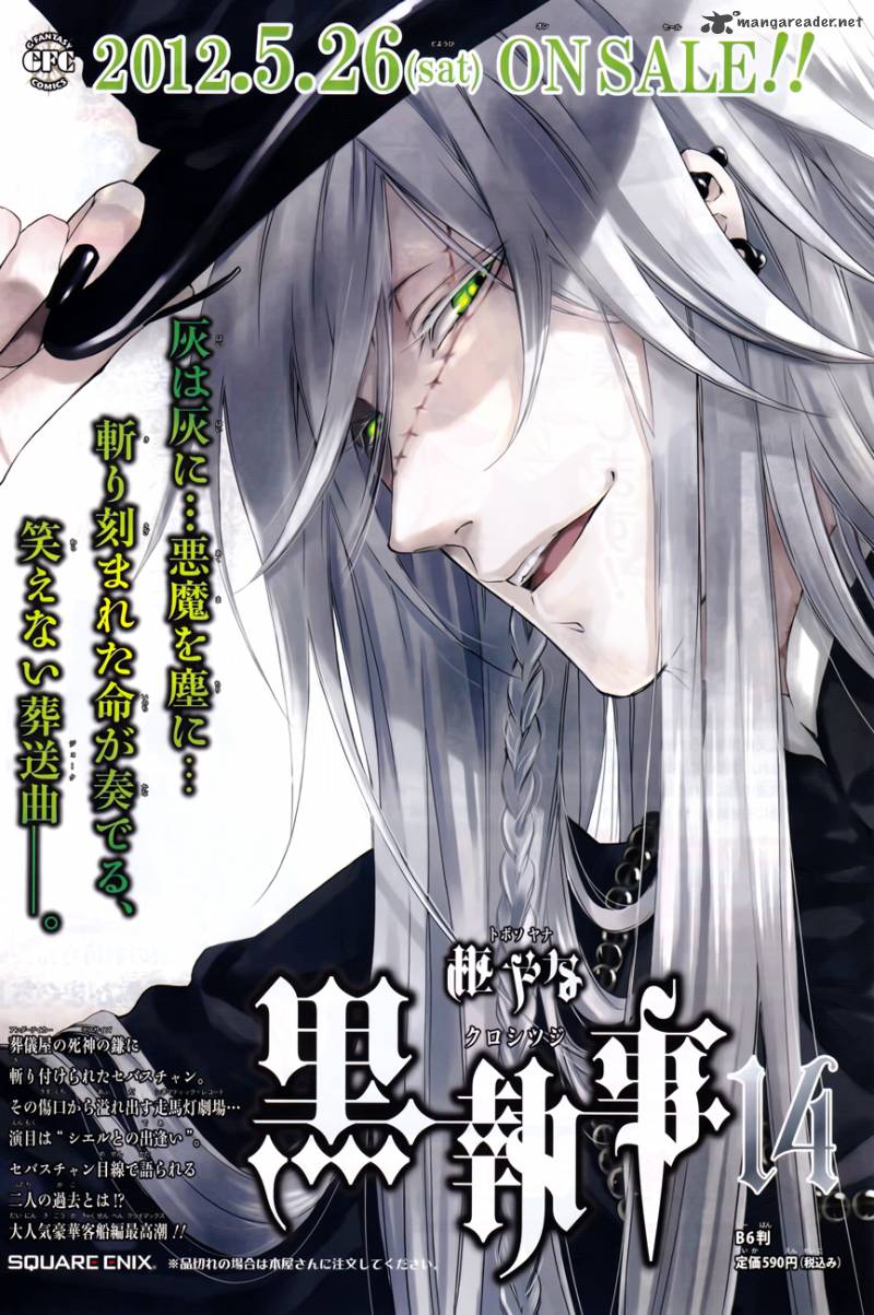 Kuroshitsuji Chapter 69 - Page 3