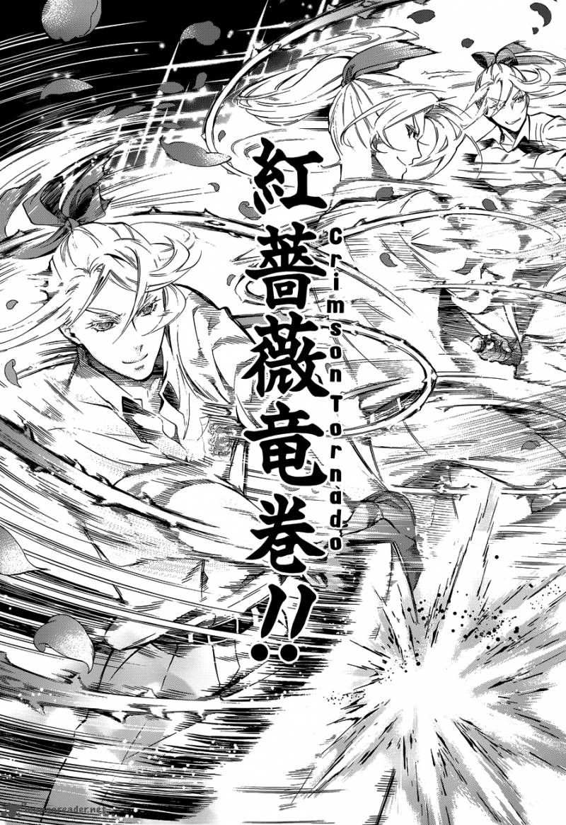 Kuroshitsuji Chapter 76 - Page 18