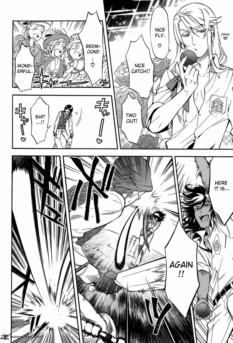 Kuroshitsuji Chapter 76 - Page 7