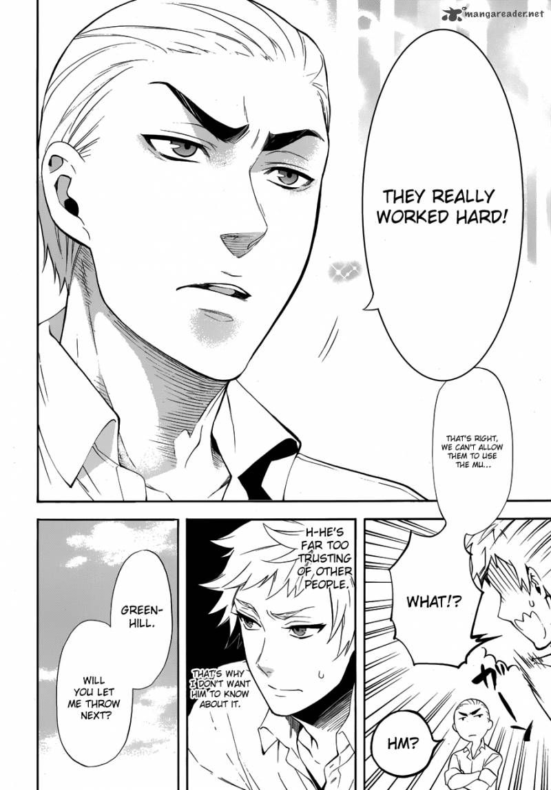 Kuroshitsuji Chapter 77 - Page 24