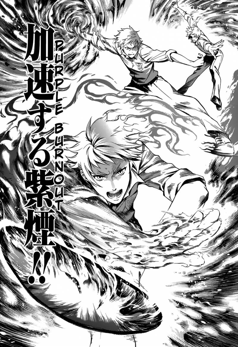 Kuroshitsuji Chapter 77 - Page 26