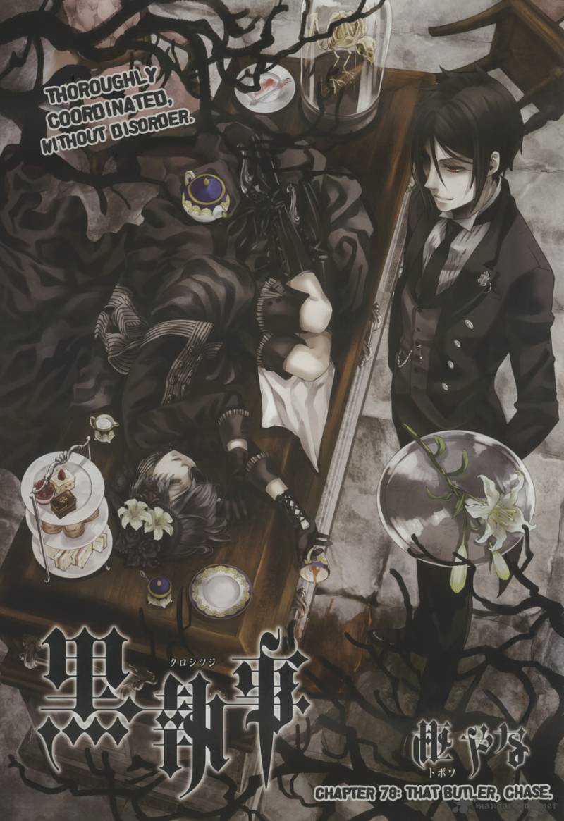 Kuroshitsuji Chapter 78 - Page 1