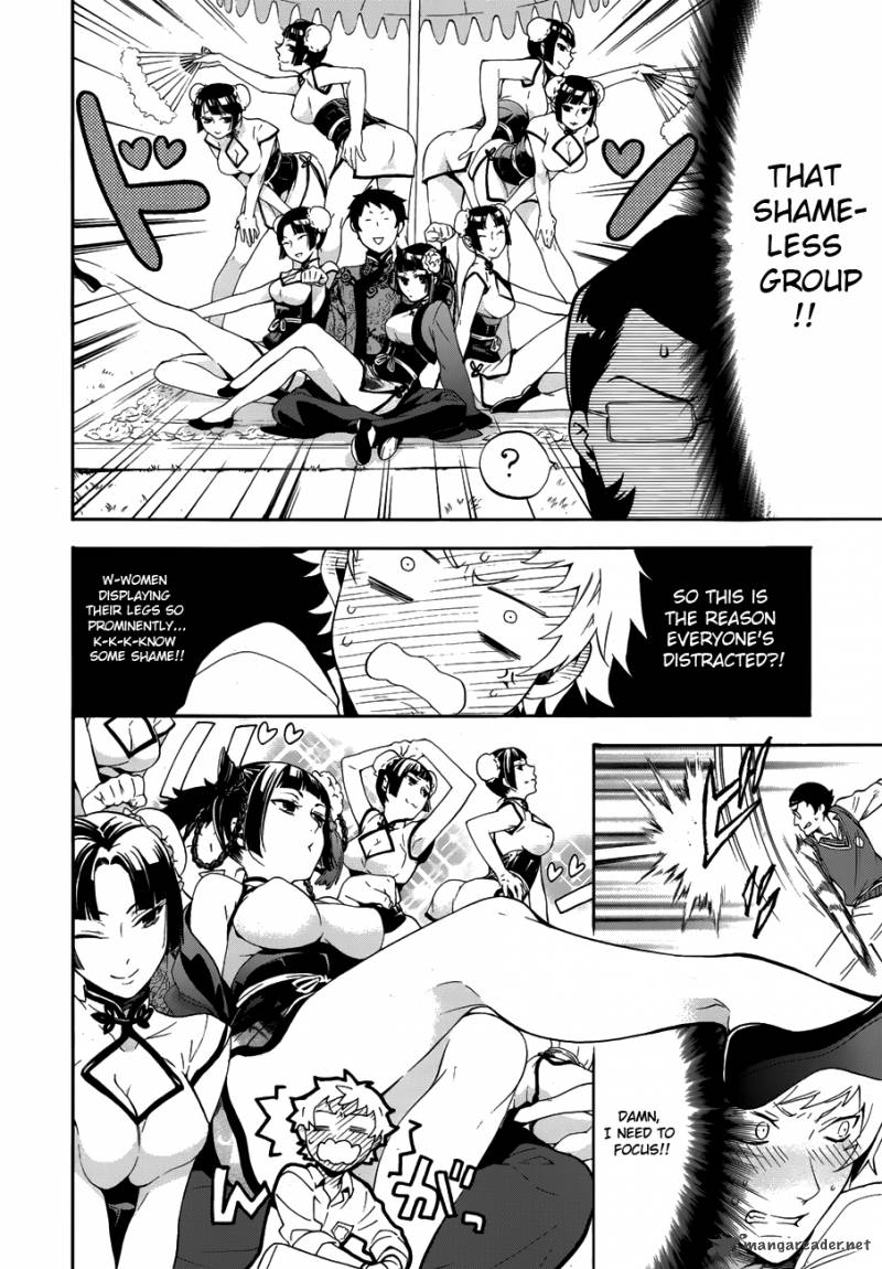 Kuroshitsuji Chapter 78 - Page 15