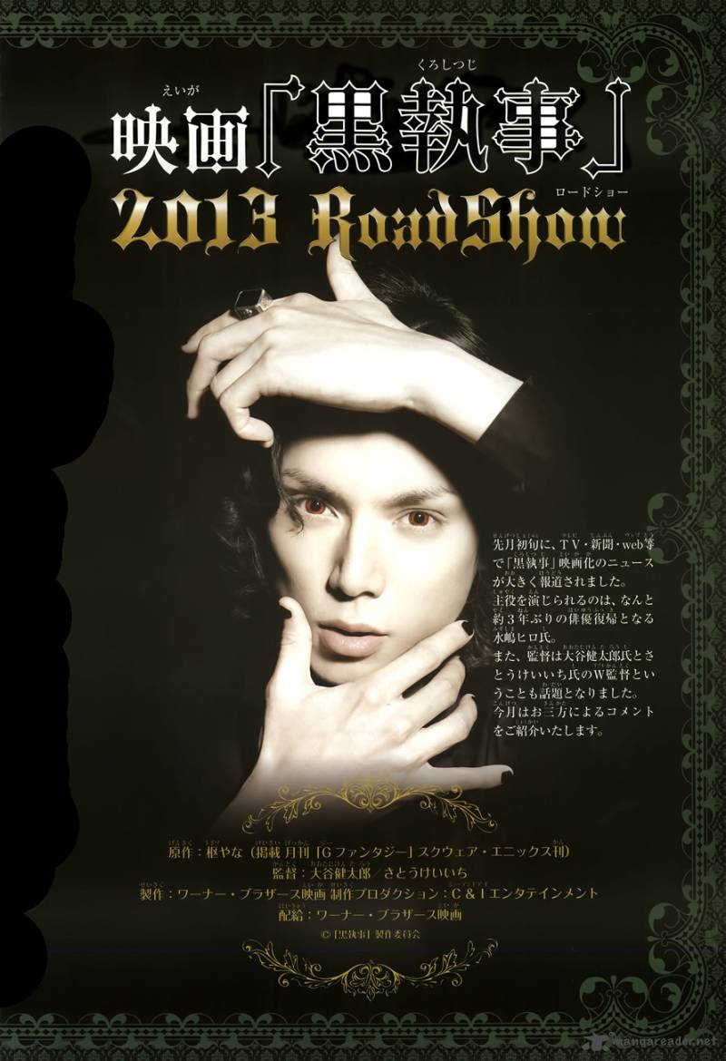 Kuroshitsuji Chapter 78 - Page 2