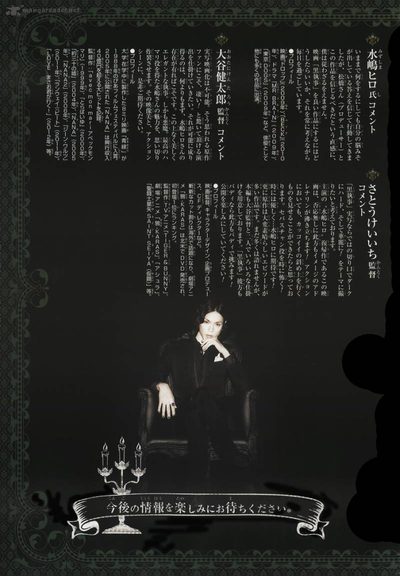 Kuroshitsuji Chapter 78 - Page 3