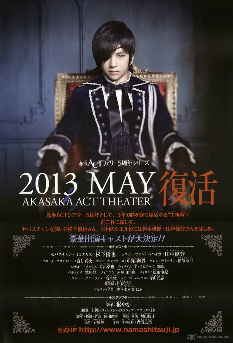 Kuroshitsuji Chapter 78 - Page 4