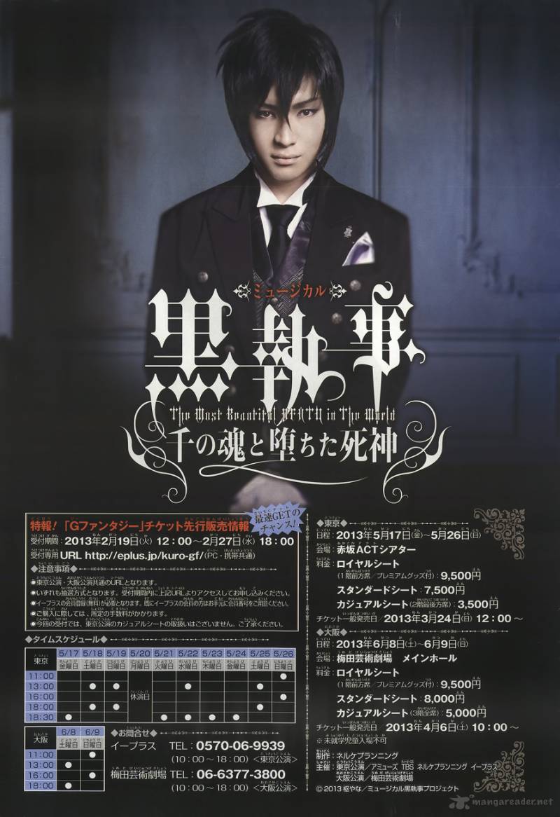 Kuroshitsuji Chapter 78 - Page 5