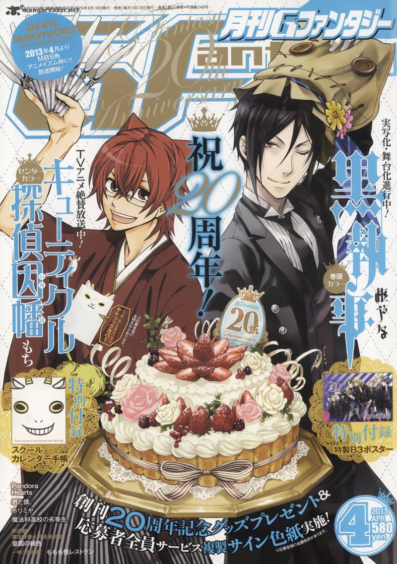 Kuroshitsuji Chapter 79 - Page 1