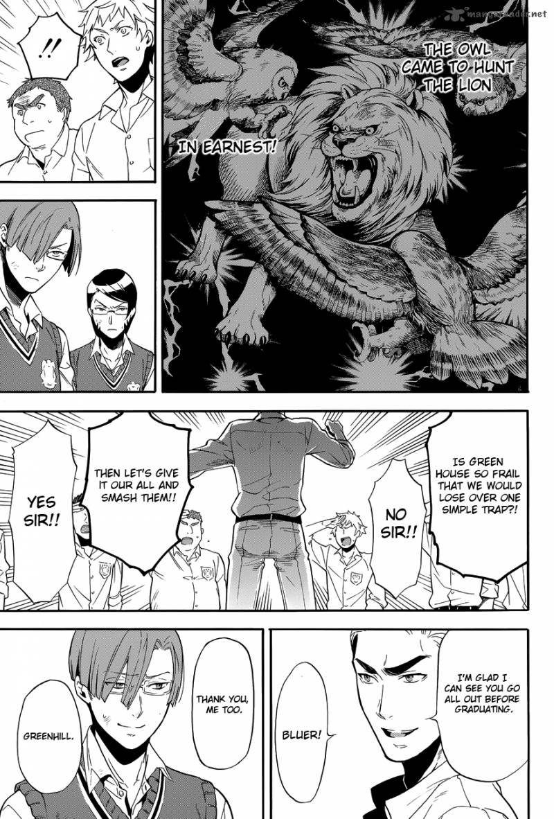 Kuroshitsuji Chapter 79 - Page 14