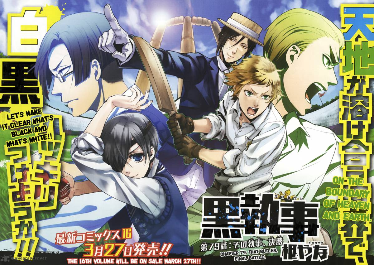 Kuroshitsuji Chapter 79 - Page 3