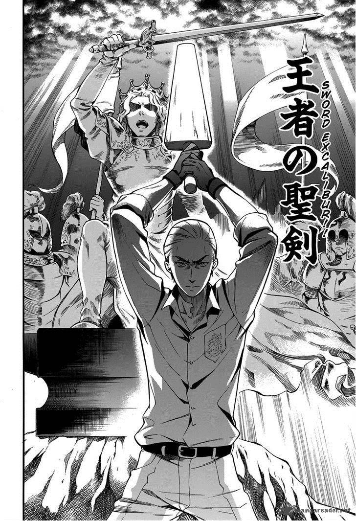 Kuroshitsuji Chapter 80 - Page 9