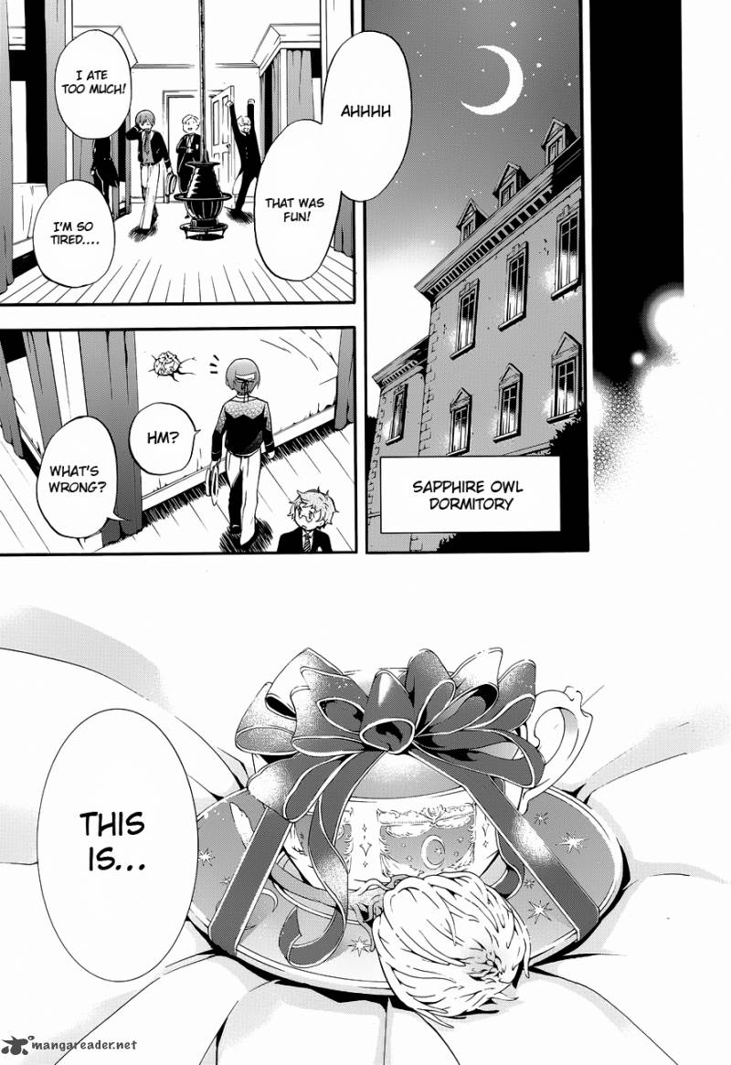 Kuroshitsuji Chapter 81 - Page 15