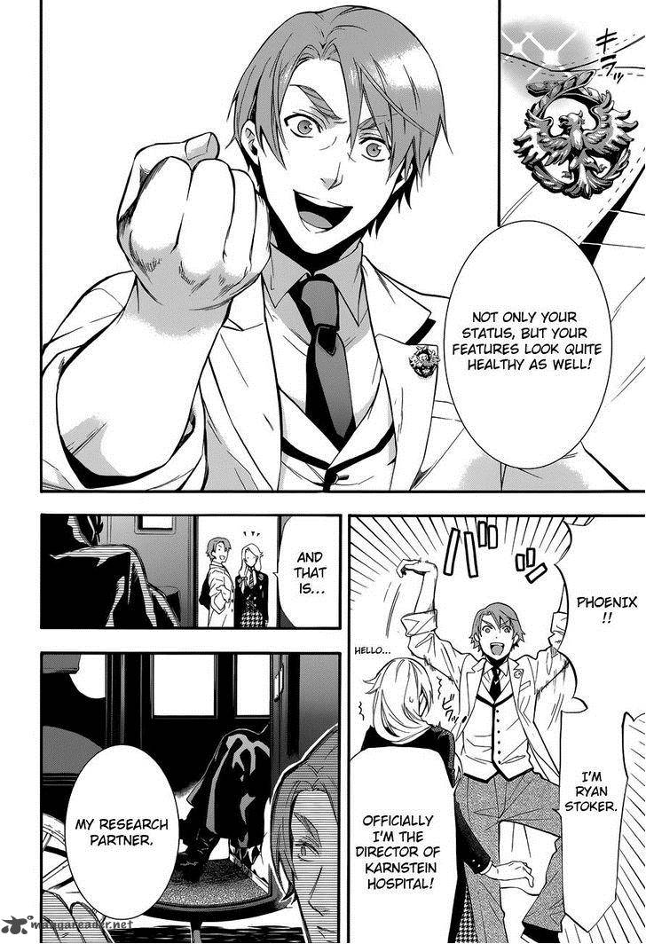 Kuroshitsuji Chapter 82 - Page 21
