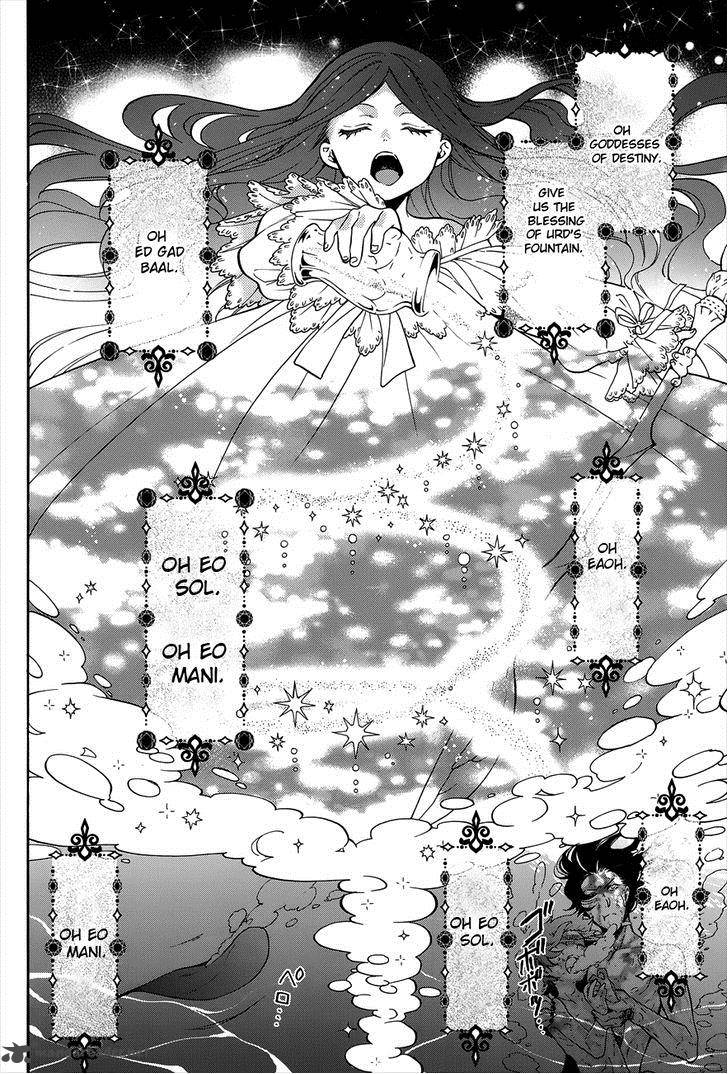 Kuroshitsuji Chapter 90 - Page 9