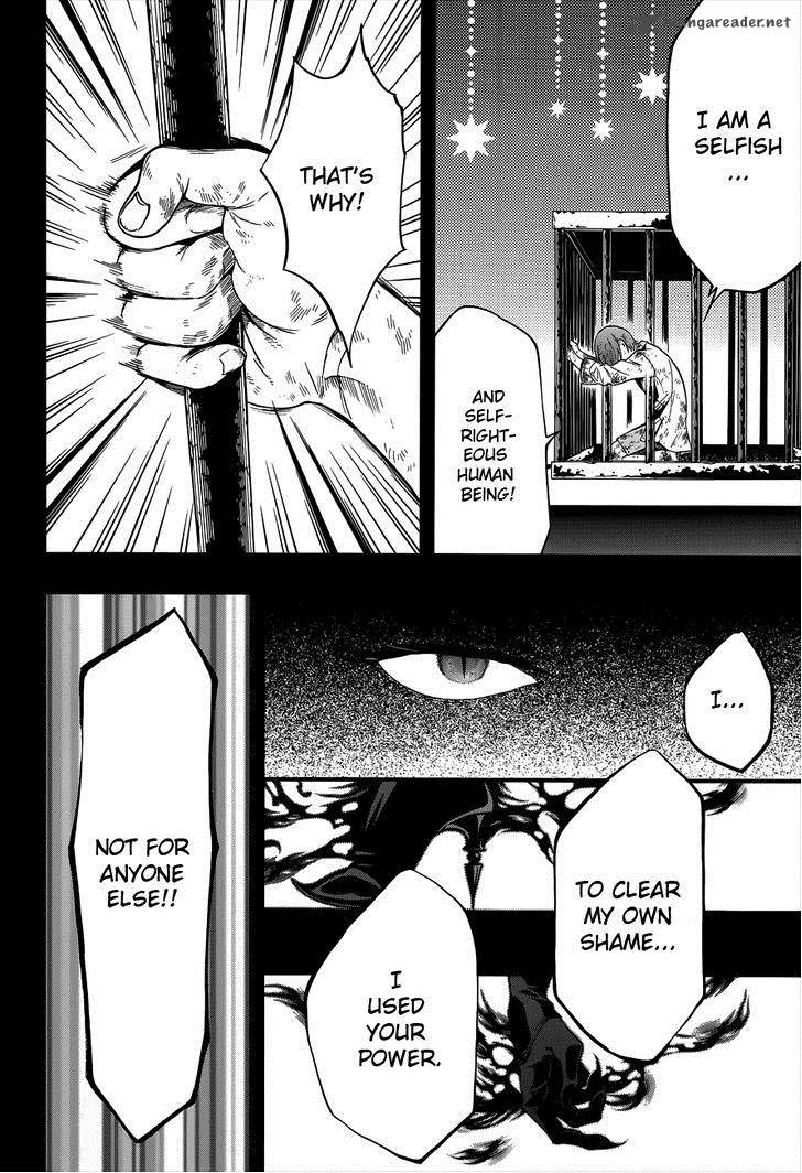 Kuroshitsuji Chapter 95 - Page 11