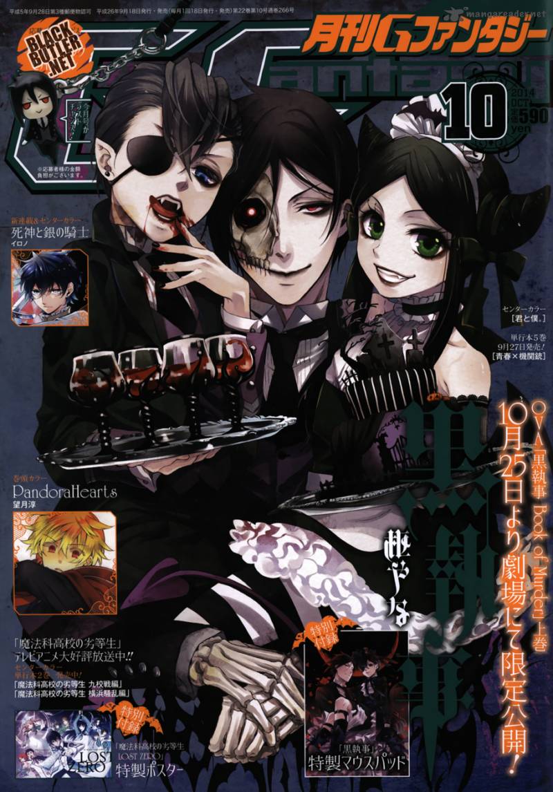 Kuroshitsuji Chapter 97 - Page 1