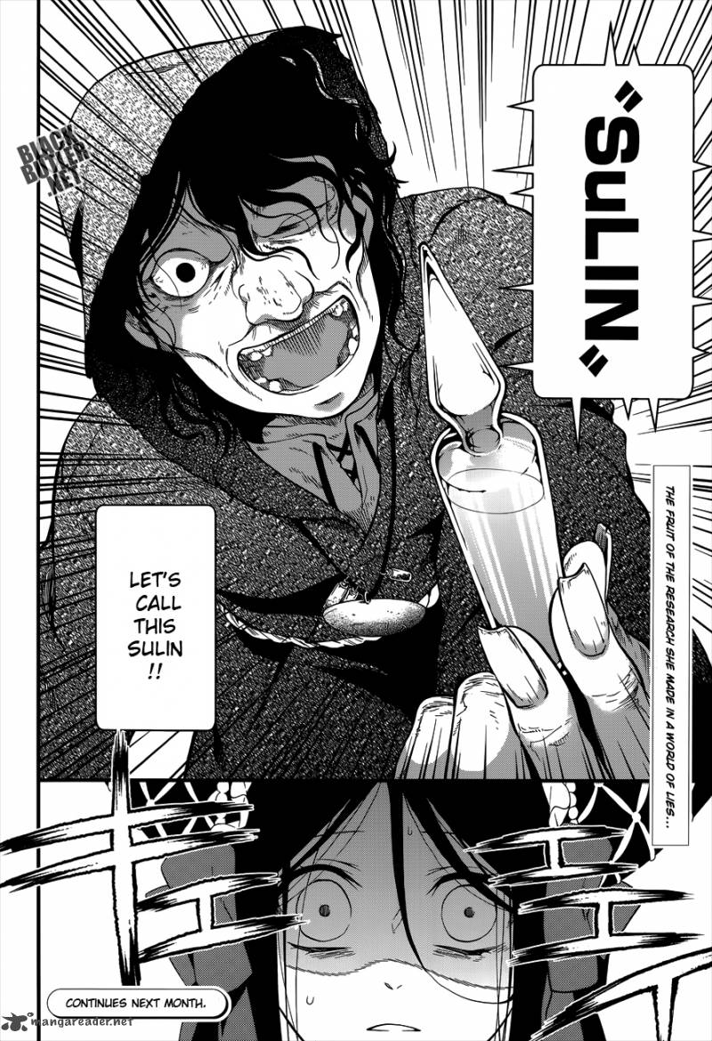 Kuroshitsuji Chapter 97 - Page 25