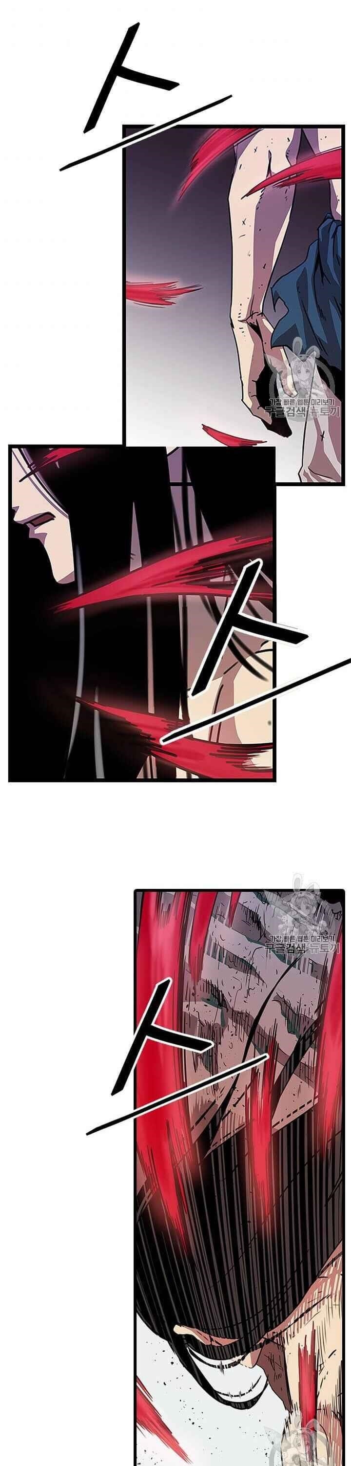 Return of The Bachelor Chapter 1 - Page 12