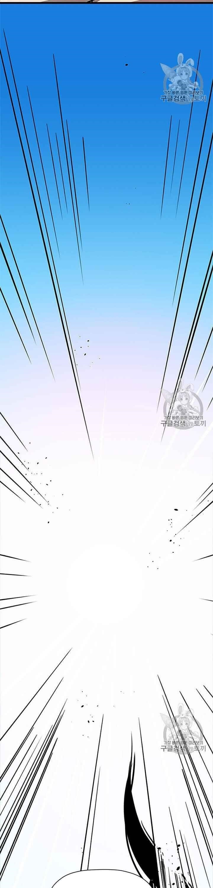 Return of The Bachelor Chapter 1 - Page 14