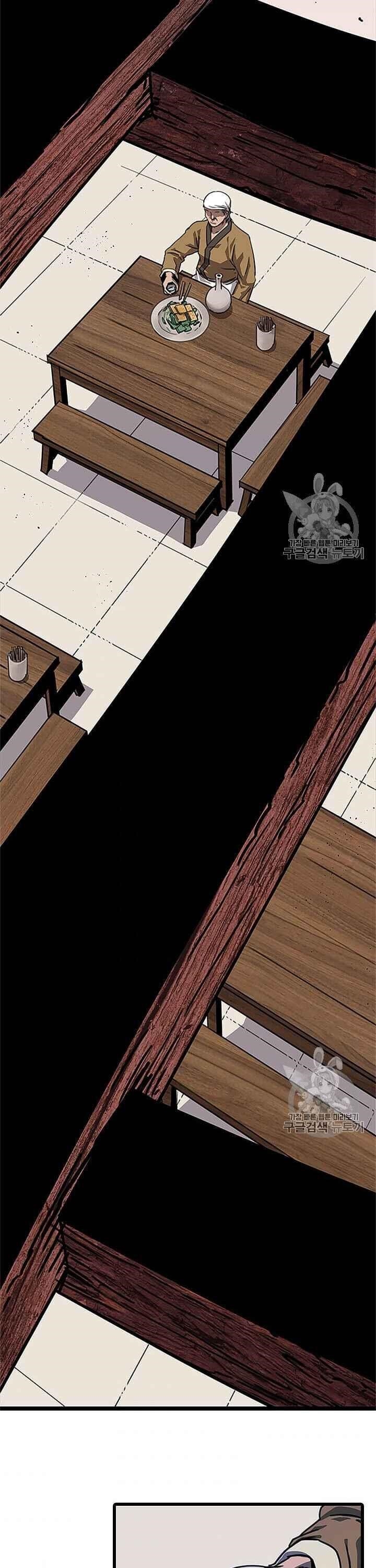 Return of The Bachelor Chapter 1 - Page 25