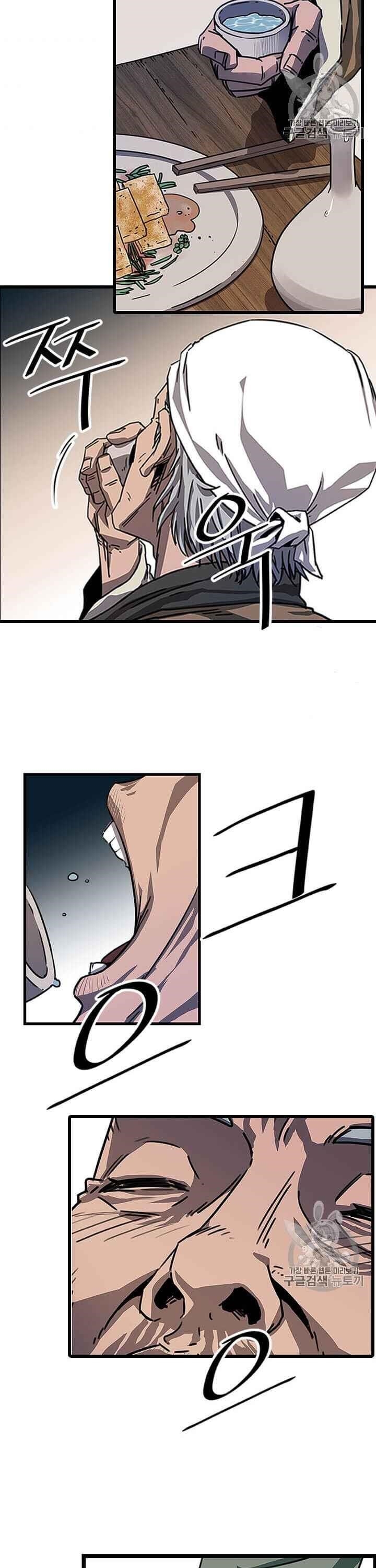 Return of The Bachelor Chapter 1 - Page 26