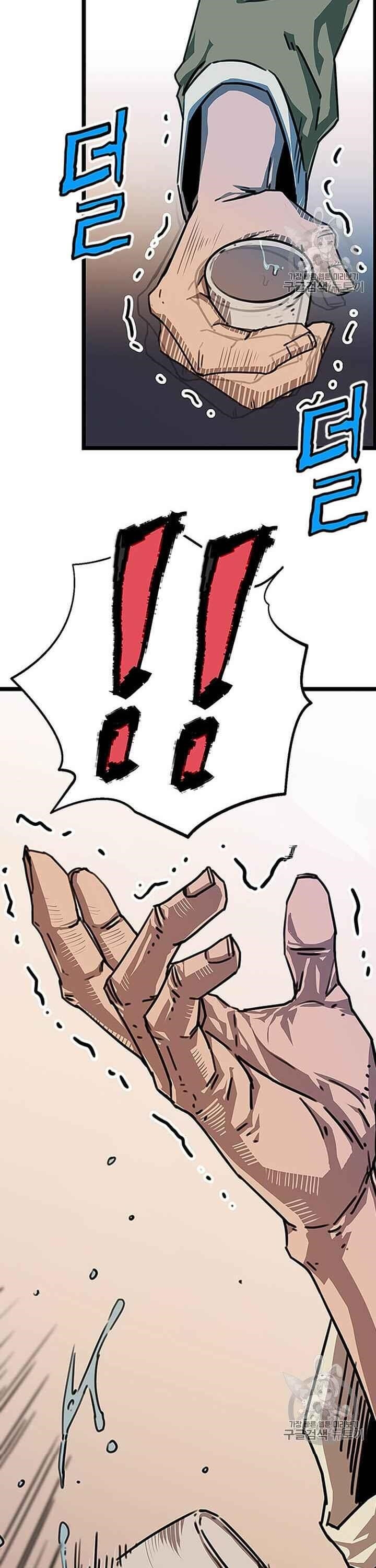 Return of The Bachelor Chapter 1 - Page 27