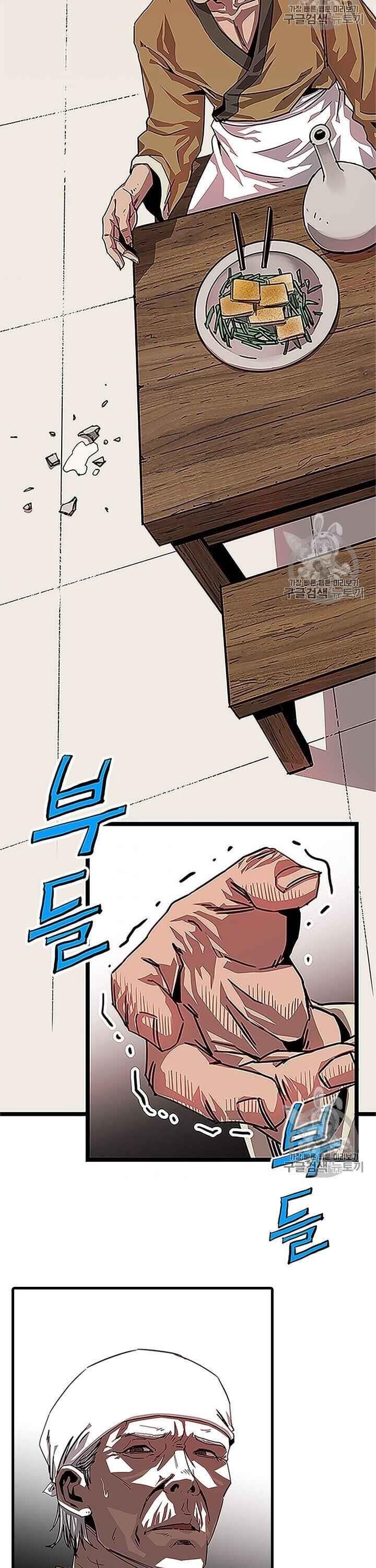 Return of The Bachelor Chapter 1 - Page 29